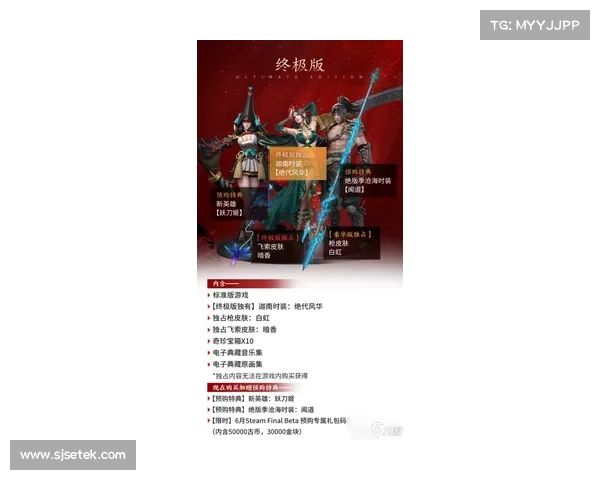 如何在游戏中有效应对暴君刷新策略并取得优势技巧 如何在游戏中有效应对暴君刷新策略并取得优势技巧