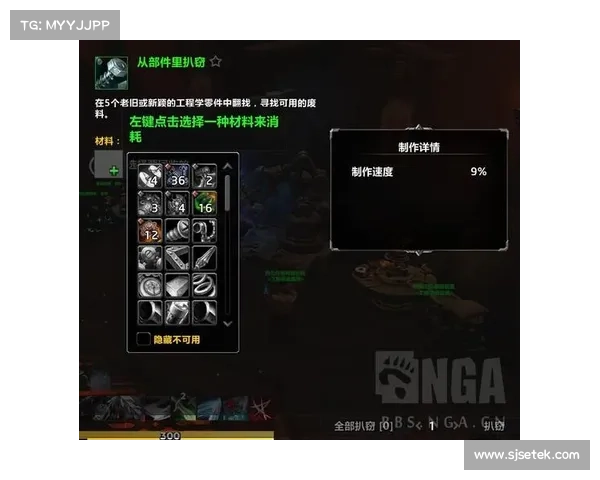 魔兽世界工程学技能提升与制造技巧全攻略详解 魔兽世界工程学技能提升与制造技巧全攻略详解