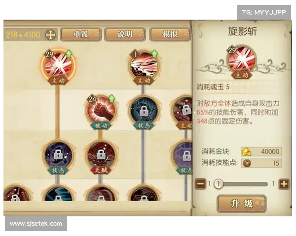 《龙的传人技能加点全解析 最优加点方案及实战技巧》 《龙的传人技能加点全解析 最优加点方案及实战技巧》