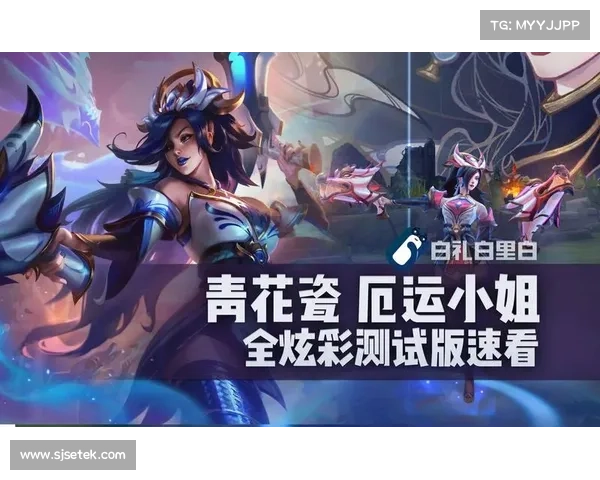 必看:剖析厄运小姐皮肤设计中的八大核心要素与创意精髓 必看:剖析厄运小姐皮肤设计中的八大核心要素与创意精髓